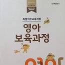 제이케어에듀