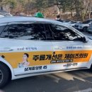 제이즈의원 이미지