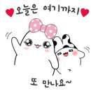 대진대학교 교육대학원 이미지