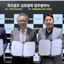 ㈜한국홀딩스 이미지