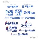 소망디자인 이미지