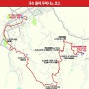 규슈올레와 함께하는 역사 문화 기행 4일 2016. 3. 15-18, 3. 22-25(화-금 3박4일) 이미지