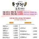 꼬뎅 이미지