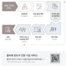 유원아파트 | [서대문구 홍제동 아파트 샷시 시공 ]유원하나 더블로이 후기