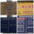 지하철역사 (서대전네거리역) 이미지