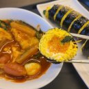 호키토키 - 전주시 완산구 서신천변6길 4 | [전주 에코시티 맛집] 키토김밥, 키토떡볶이 건강한 맛집 '호키토키' 후기