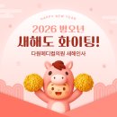 다원메디컬 이미지