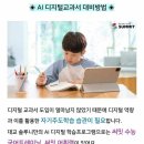 국어의봄날국어교습소