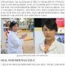 최순실, 박근혜 비서 윤전추 행정관의 헬스클럽 VIP 고객이었다 이미지