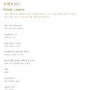 싼타루치아 이미지