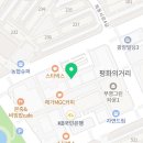 베스킨라빈스목동2단지점