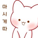 최배달 떡순튀 네이버블로그