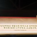 풍년한방삼계탕옻오리 이미지