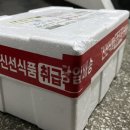 한복심남도손김치 이미지