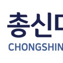 총신대학교 교육대학원 이미지