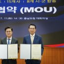 (주)잉크테크