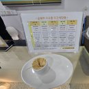 윤쉐프 코오롱 | [구로디지털단지역 구내식당]7,500원에 후식까지 윤쉐프 코오롱 구내식당 방문기
