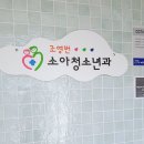 조영번소아과 네이버블로그