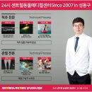 (주)센트럴메디칼 이미지