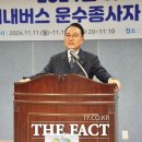 천안운수 이미지
