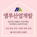 주식회사 물샘 이미지