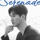 🙂 세레나데 기사에 좋아요 댓긓 응원 함께해요 💙 이미지