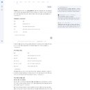 네이버AI 검색 "꺽대채비" 이미지