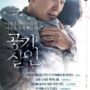 화가네식당 이미지