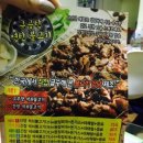 7080통닭