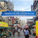 중앙간판 케이에스피뉴스
