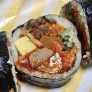부자영김밥