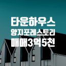 동탄역대방공인중개사사무소 이미지