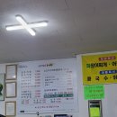 고색남도추어탕 이미지