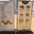 육전국밥 이미지