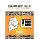 호산카센타 이미지