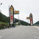 부곡유황온천(원탕) 이미지