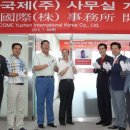 (주)이유젠 이미지