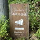 지웨일 이미지