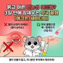 평생약국 이미지