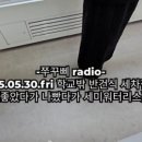 새부산슈퍼 네이버블로그