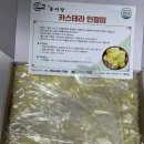 둥이당 카스테라 인절미 후기
