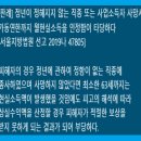 주식회사 지헌