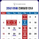 연수바른치과의원 이미지