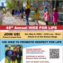 46th HIKE FOR LIFE (생명을 위한 걷기) "생명 존중 교육 46주년을 기념하며" 이미지