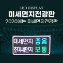 인천효성동초등학교 이미지