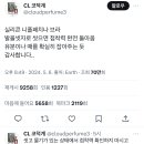 발을씻자가 하다하다 이제… +추가 이미지