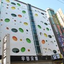 세라톤모텔