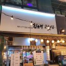 성윤희고깃집 이미지