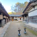 남반고택 이미지