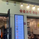 행복이네고깃집 | [시흥능곡역 냉면 맛집 ] 육쌈냉면 시흥프랑드르점 내돈내산후기